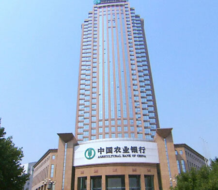 內蒙古烏海農業銀行人防設備工程